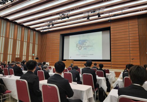 「CEO Leadersメンバー」に選ばれ、2023年度 ｢CEO 認定書授与式｣に参加しました。